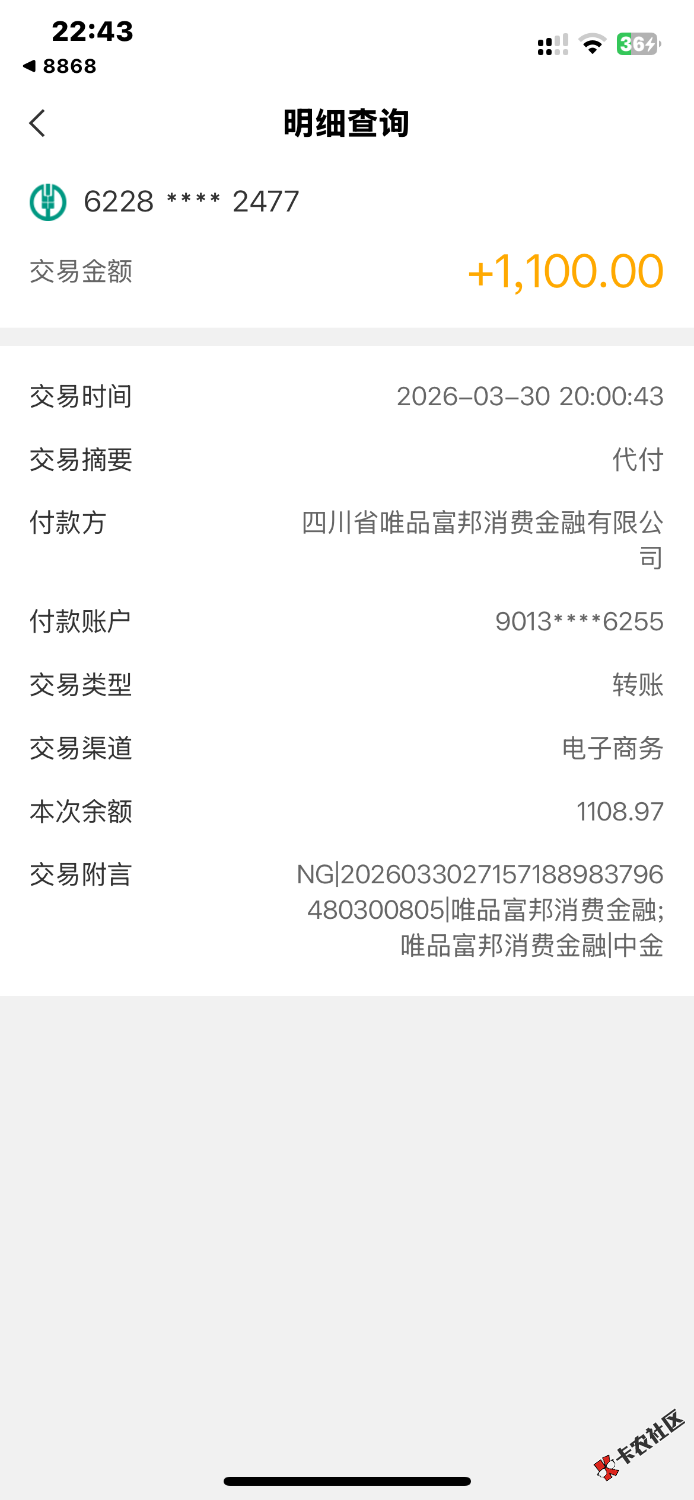 终于，下款，感动4 / 作者:我是耿耿 / 