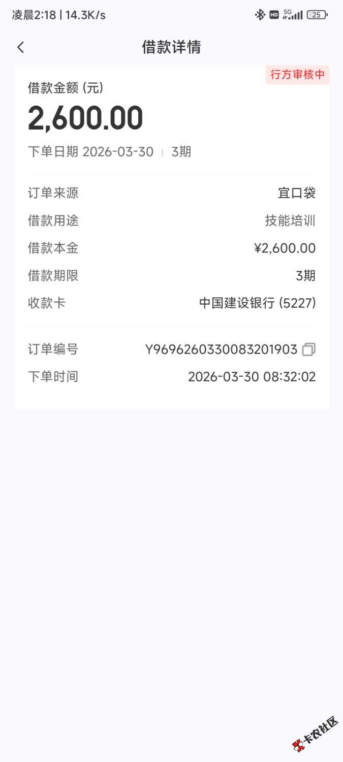 /eenshot_2026-03-31-02-18-30-920_com.juhui.wangluo.app.jpg