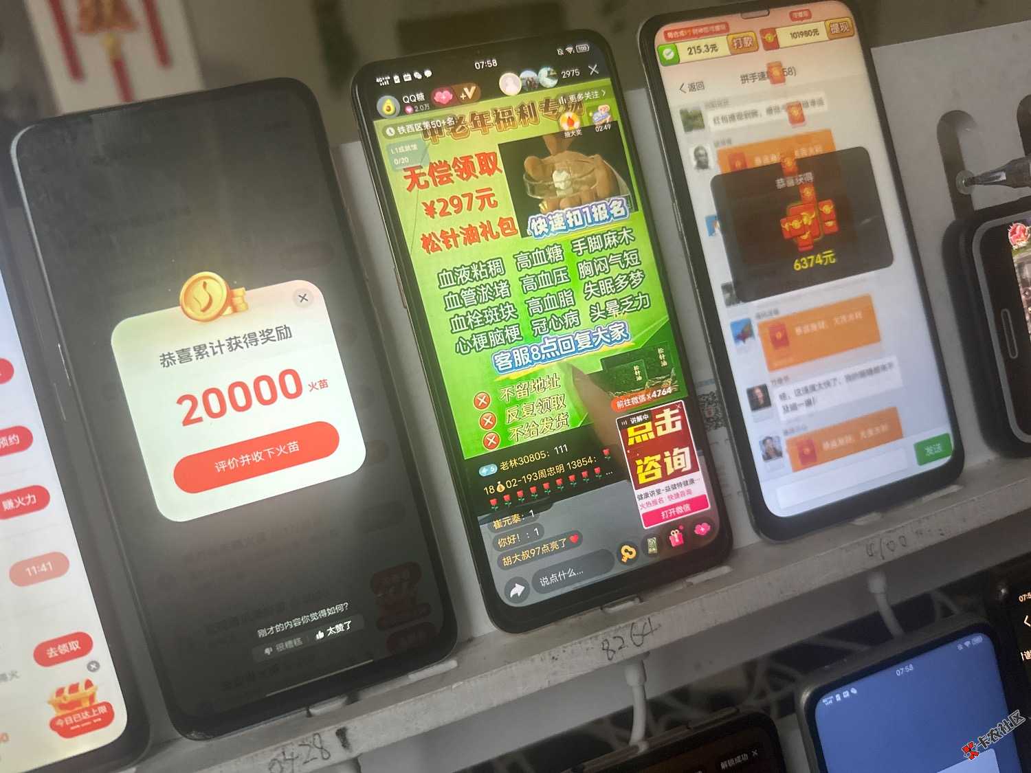 马上一小时了广子毛也不到账

17 / 作者:lxq1234567 / 