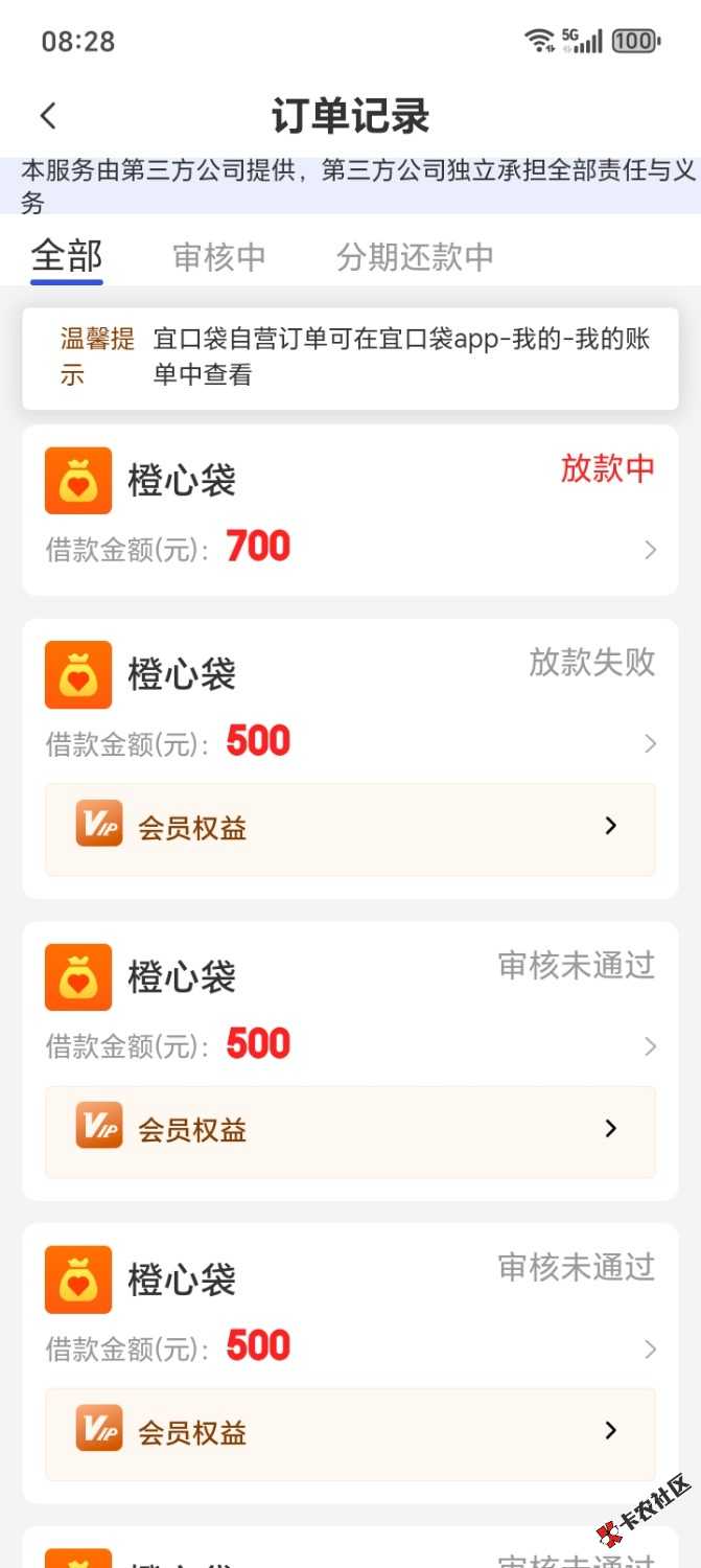/eenshot_20260331_082820_com_juhui_wangluo_app_WebViewActivity.jpg