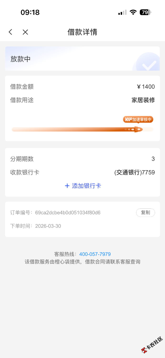 IMG_3743.png
