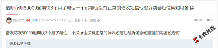 借呗起诉前会短信通知吗27 / 作者: / 来源: