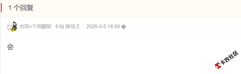 放心借增加行驶证会提升额度吗？8 / 作者:卡农土豆 / 来源: