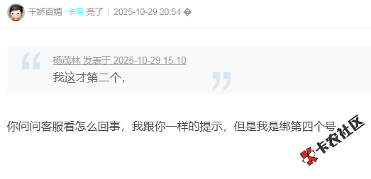 借呗小号开通需要身份验证，但是绑卡成功验证失败怎么48 / 作者: / 来源: