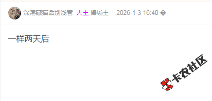 借呗一直2天后试，最近送了1000元免息券，有戏吗？78 / 作者:卡农多多 / 来源: