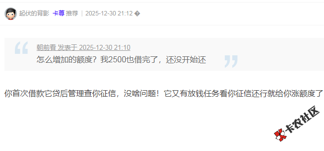 借呗怎么增加额度63 / 作者:卡农多多 / 来源: