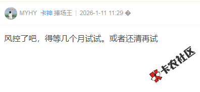 借呗有额度为什么放款失败呢5 / 作者:卡农多多 / 来源: