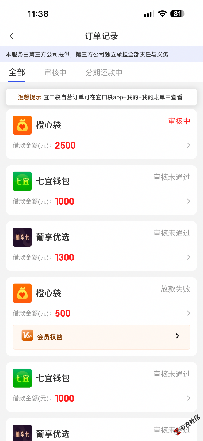 IMG_2253.png