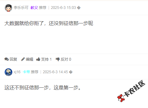 淘宝随身贷有点获取额度直接说核身失败，这样会查一次...62 / 作者:卡农多多 / 来源: