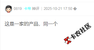 飞猪和淘宝随身贷，这两个额度是单独的还是通用的？3 / 作者:卡农多多 / 来源: