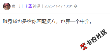 随身贷有当逾还能下款吗？29 / 作者:卡农多多 / 来源: