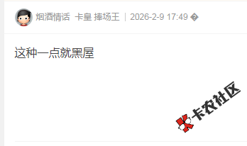 随身贷没信托不用点了吧22 / 作者:卡农多多 / 来源: