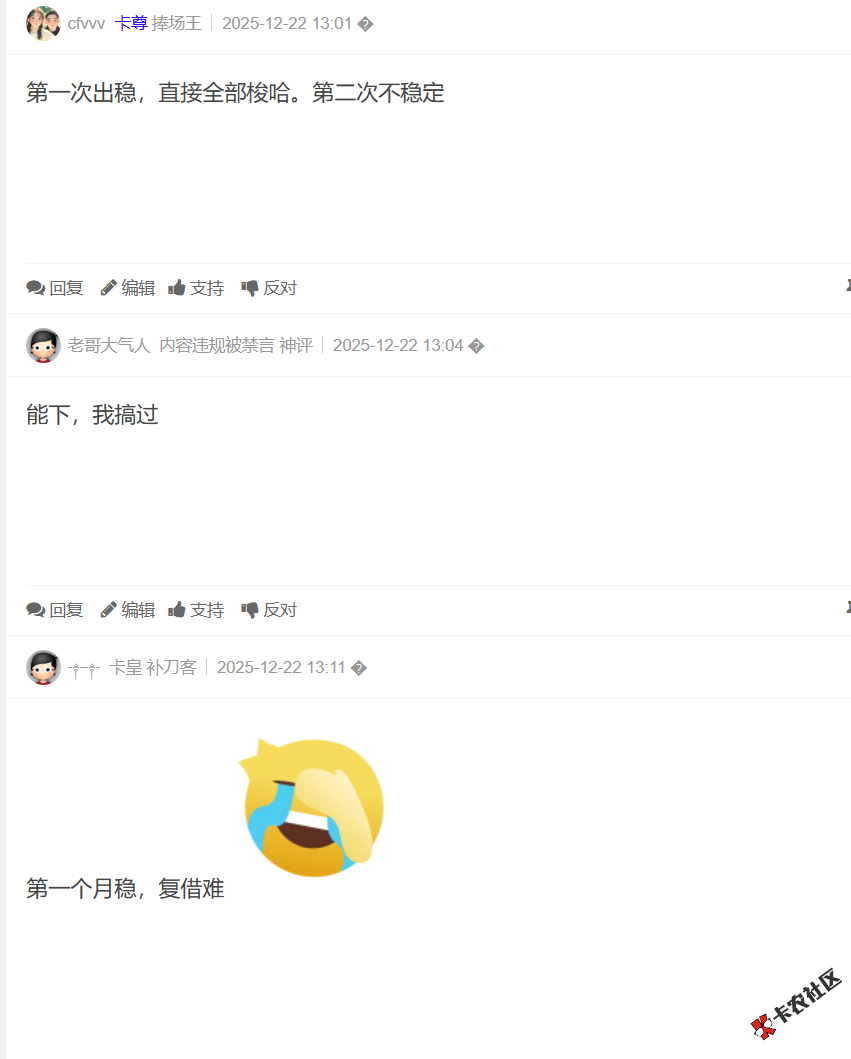 放心借填资料提升的额度的能下么？开始开通是1000，填了...96 / 作者:卡农土豆 / 来源: