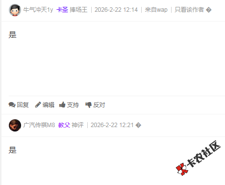 小辉付和拍拍是不是一家的17 / 作者:卡农多多 / 来源: