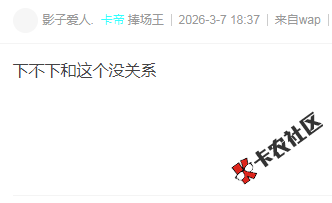 拍拍贷有额度秒拒，开了风险体验卡能下吗78 / 作者:卡农多多 / 来源: