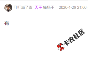 拍拍贷那个智轻借条，点了之后征信有查询吗？47 / 作者:卡农多多 / 来源: