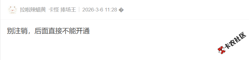 金条放款失败，需要注销吗8 / 作者:卡农土豆 / 来源: