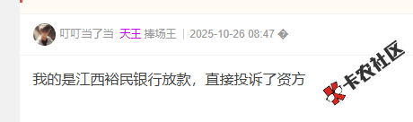 时光分期没有结清能退担保费的吗？37 / 作者:卡农菜菜 / 来源: