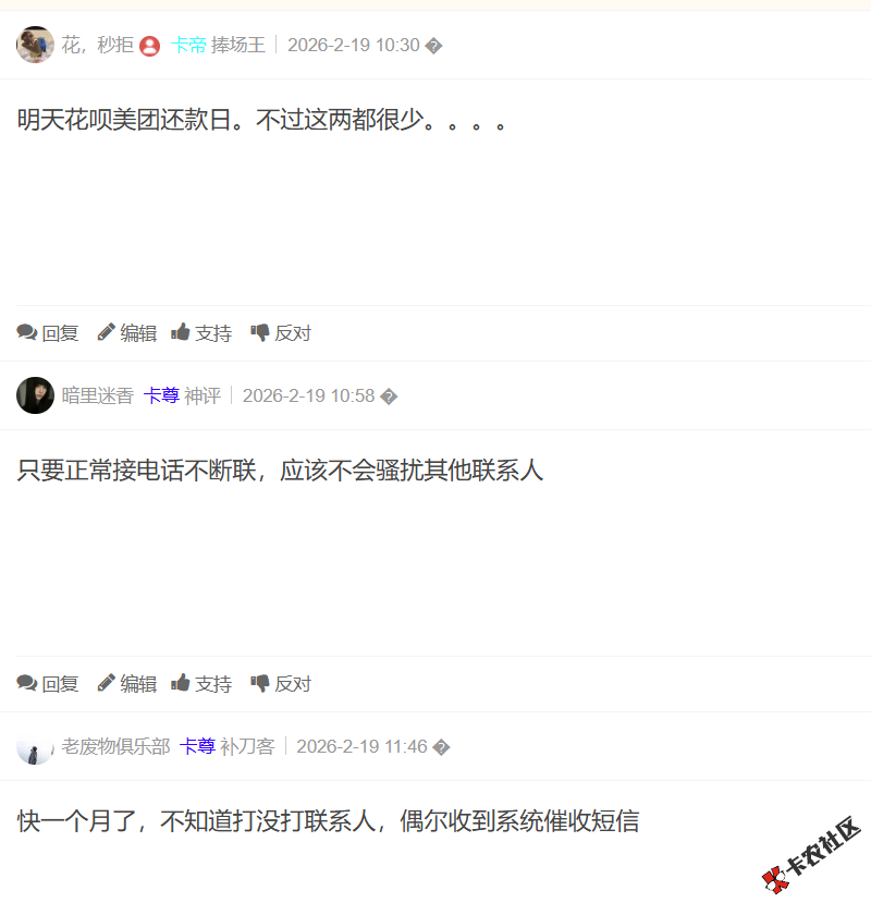 京东金条逾期多久打联系人98 / 作者:卡农土豆 / 来源: