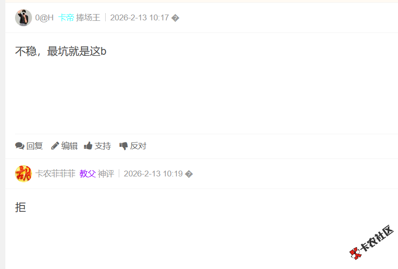 京东金条开了一千额度，点借款说等下有人工审核，...94 / 作者:卡农土豆 / 来源: