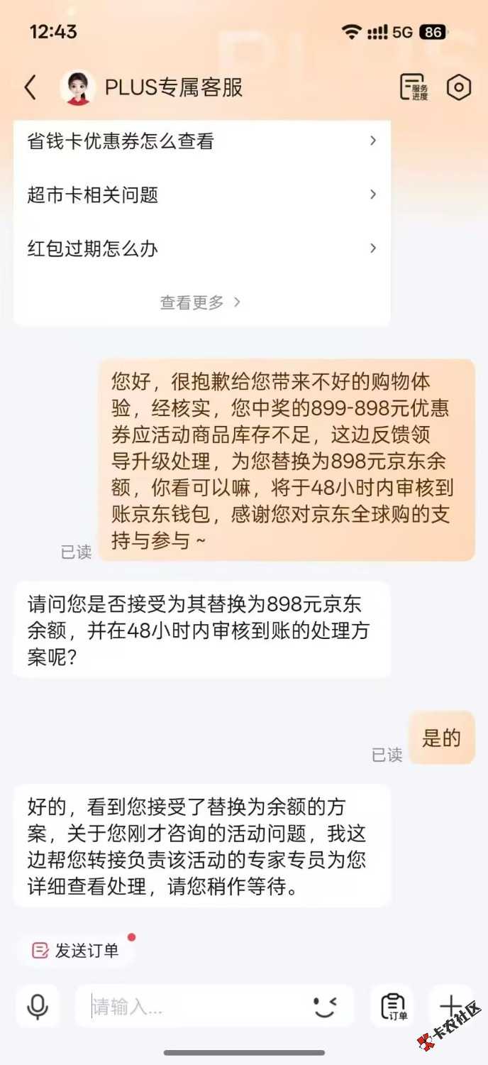 起飞42 / 作者:命里无时 莫强求 / 