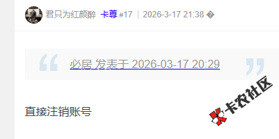 没下款宜享花那299客服不让我退，怎么办？49 / 作者:卡农菜菜 / 来源: