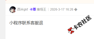 宜享花的甄选计划怎么取消？5 / 作者:卡农菜菜 / 来源: