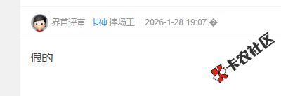 宜享花跳出来5100额度，开个19.9的会员就有，真的假的？1 / 作者:卡农菜菜 / 来源: