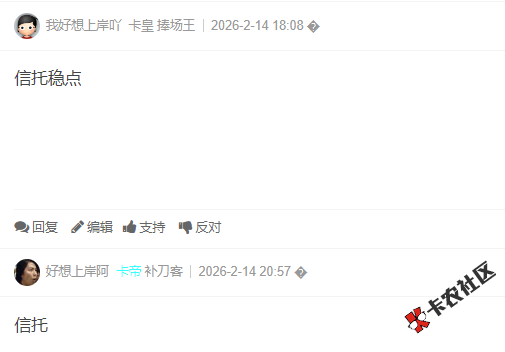 好分期到底什么资方才比较稳啊？次次点次次拒21 / 作者:卡农小编 / 来源: