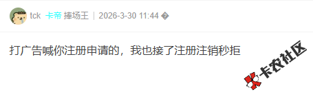 好分期注销那么多次都没额度。今天早上打那里干嘛？55 / 作者:卡农阳阳 / 来源: