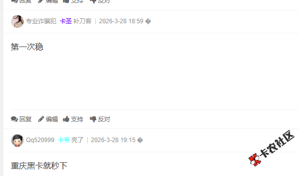 好分期有额度稳吗22 / 作者:卡农阳阳 / 来源: