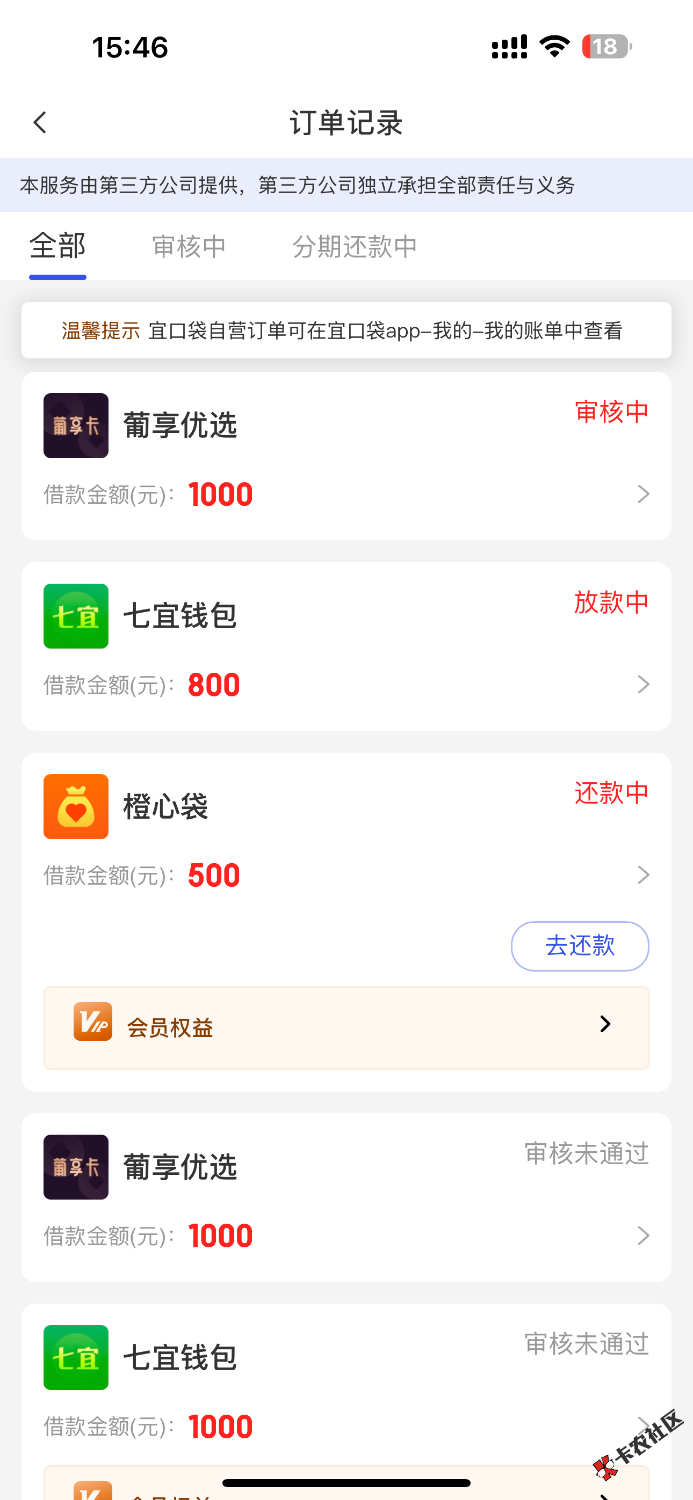 IMG_5143.png