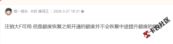 好分期是一次性口子吗，兄弟们44 / 作者:卡农阳阳 / 来源: