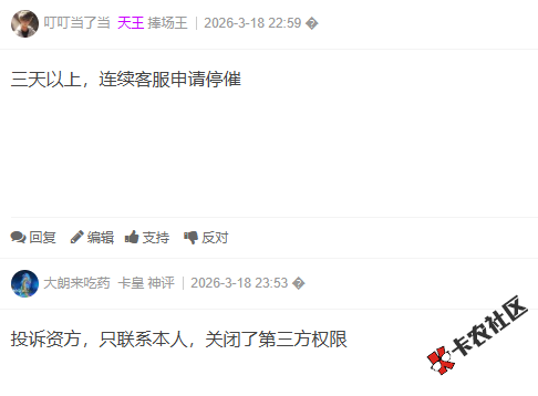 好分期怎么停催，还不上了，几天开始催40 / 作者:卡农阳阳 / 来源: