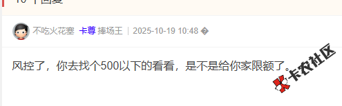 白条买苹果交易受限啊怎么办79 / 作者:卡农阳阳 / 来源: