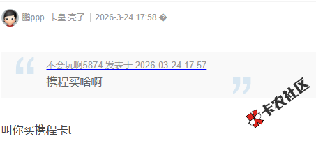 白条开通取现额度1500，取不了，怎么办44 / 作者:卡农阳阳 / 来源: