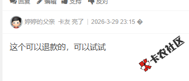 现在开白条还得开卡吗99 / 作者:卡农阳阳 / 来源: