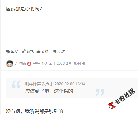 京东白条取现是秒到吗？28 / 作者:卡农阳阳 / 来源: