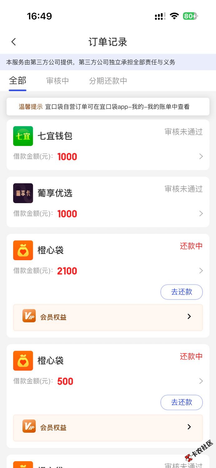 IMG_7678.png