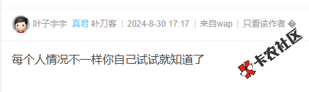 众利分期还了两期能复借吗？58 / 作者:卡农阳阳 / 来源: