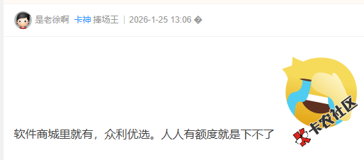 众利分期在哪下9 / 作者:卡农阳阳 / 来源: