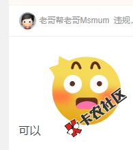 众利分期想提前还款，客服不给减费用黑猫投诉有用吗？7 / 作者:卡农阳阳 / 来源: