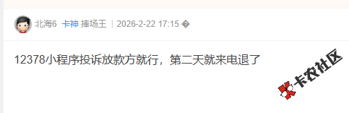 众利分期扣了会员费的有投诉成功全额退款的吗？47 / 作者:卡农阳阳 / 来源: