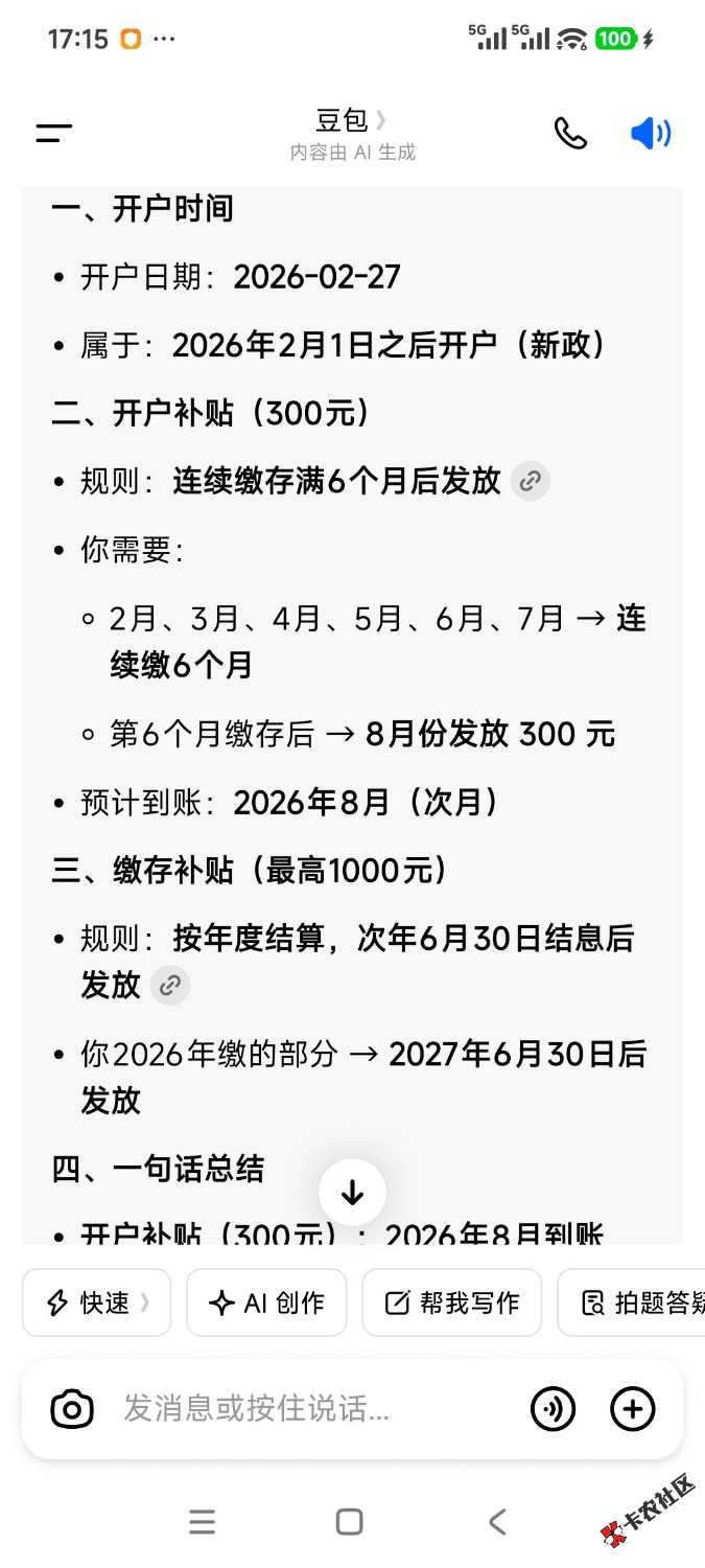 德州13 / 作者:抽奖大王 / 