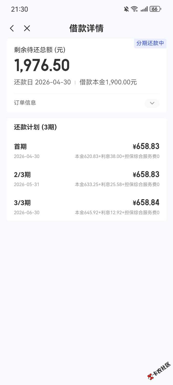 /eenshot_20260331_213027_com.juhui.wangluo.app.jpg
