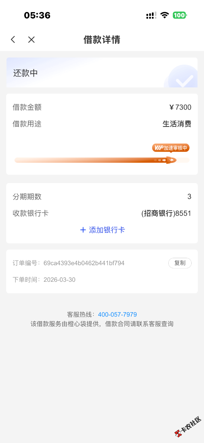 IMG_0369.png