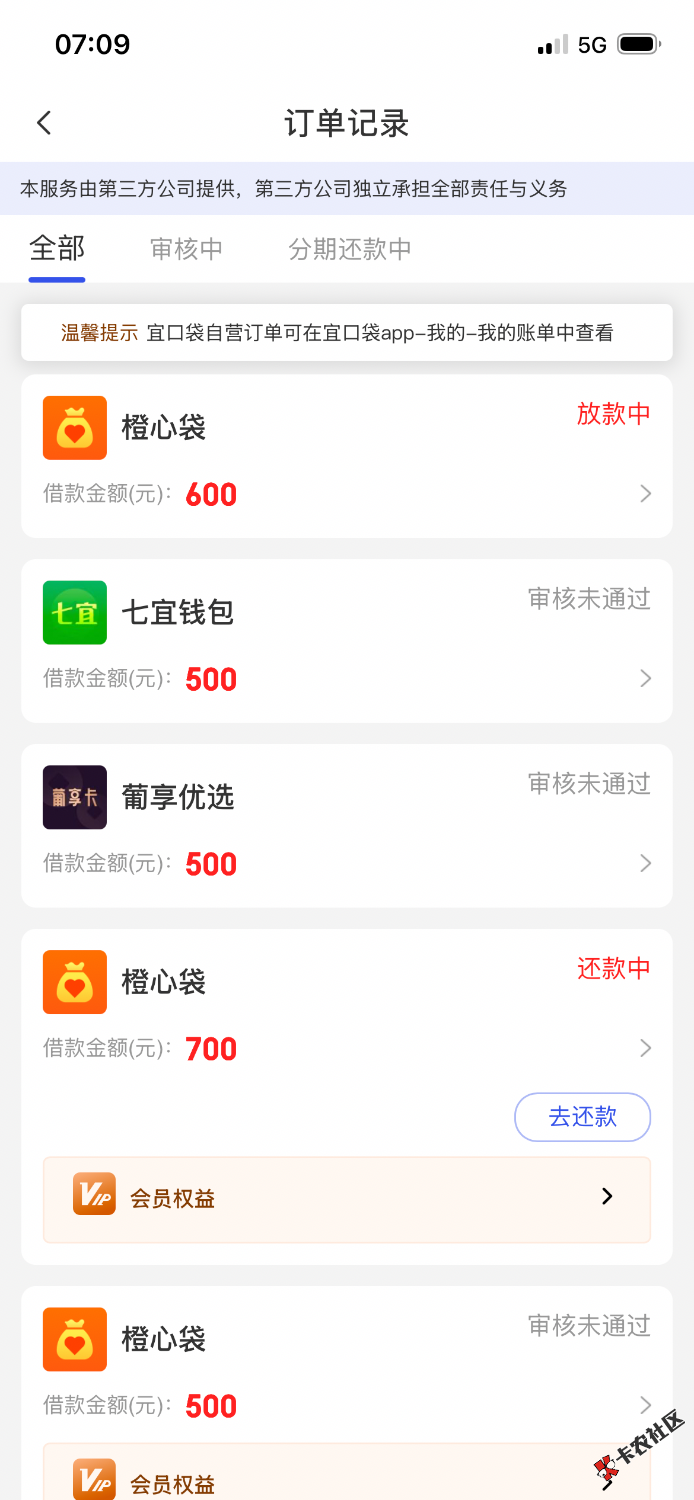 IMG_4867.png