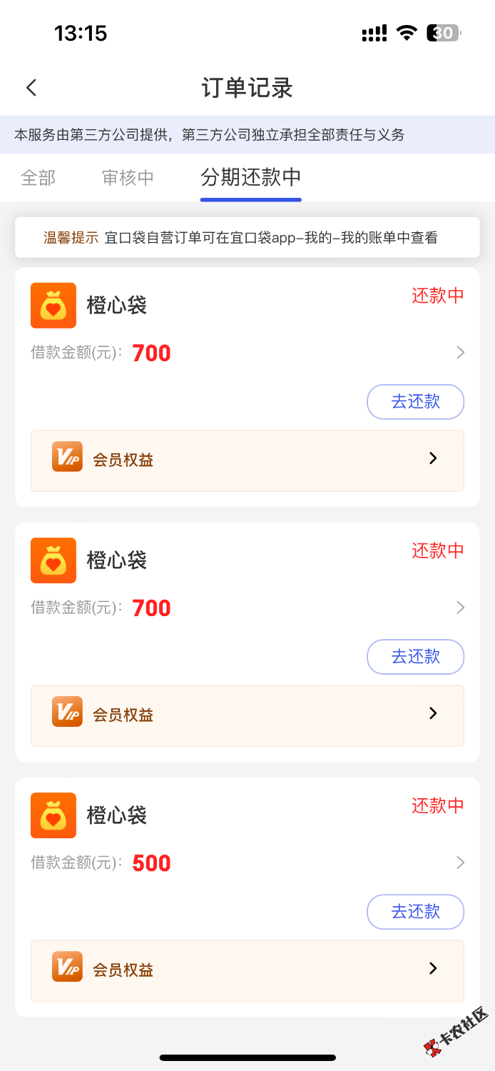 IMG_6652.png