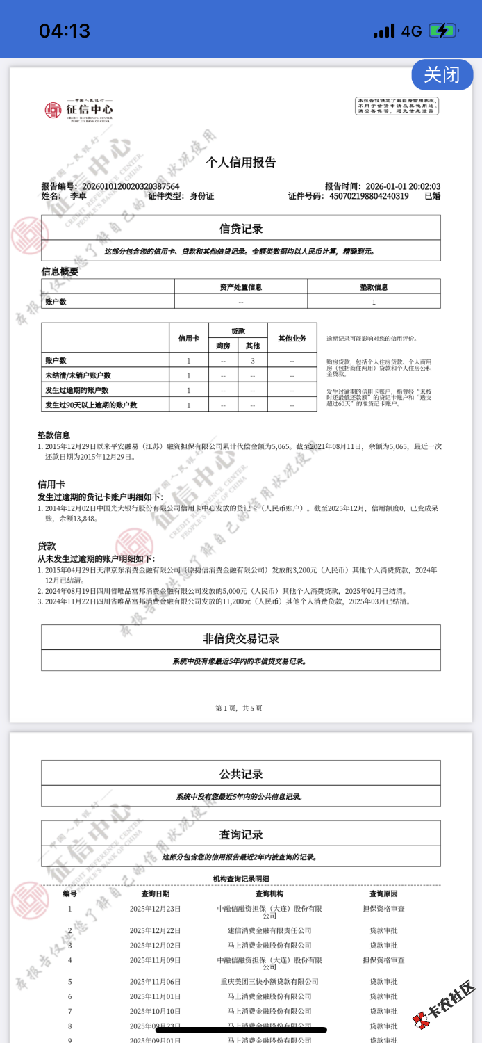 F4431D05-FC61-45F7-8D4C-BD80DE229C17.png