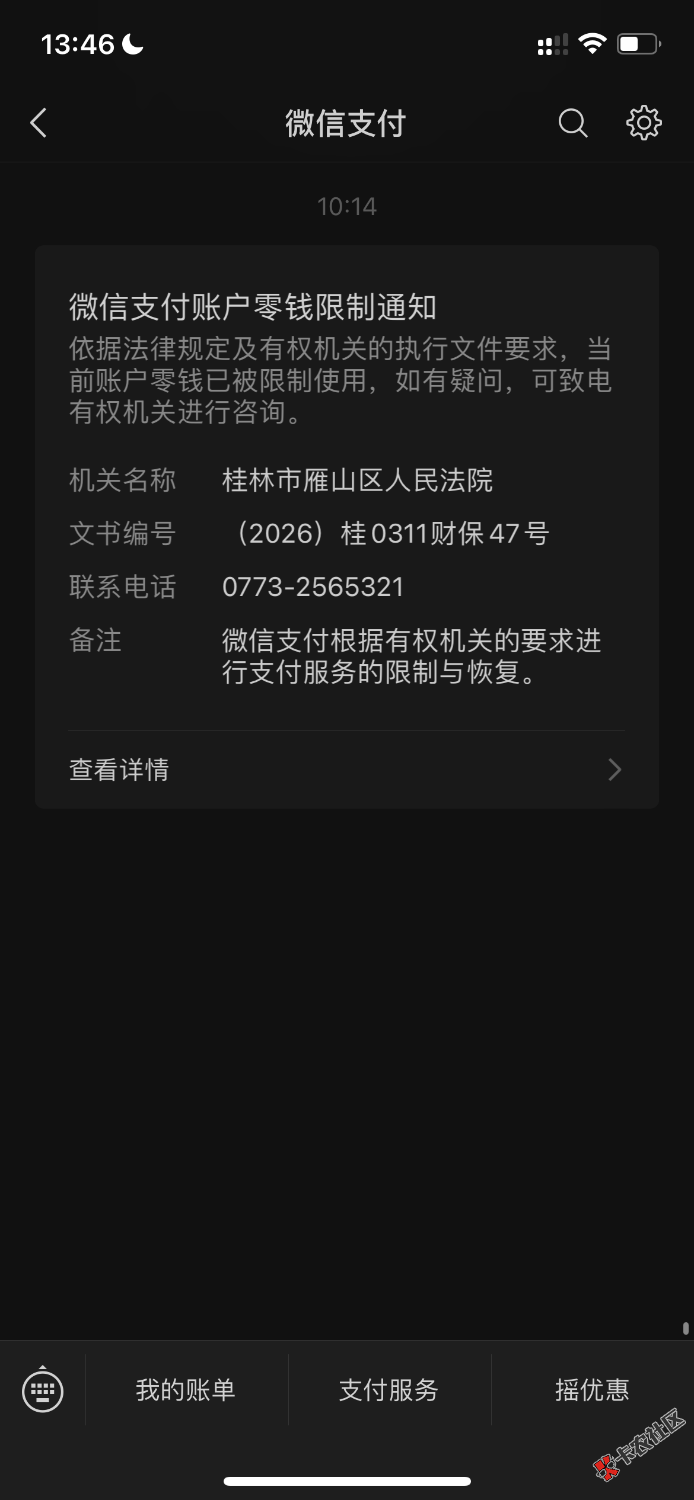 231C91EB-219F-409A-8430-39C5F5D3E0BB.png